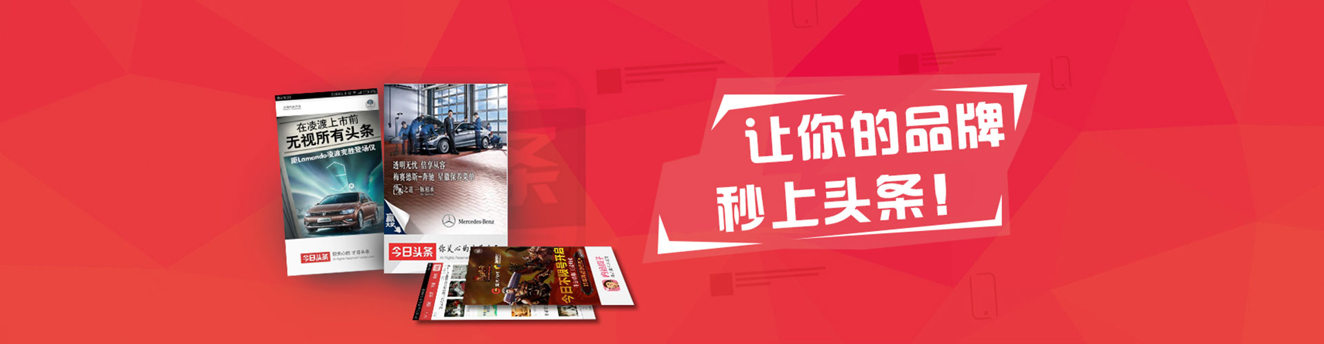 饶阳信息流代运营